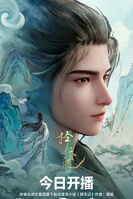 我们的旧时光年代剧全集免费观看